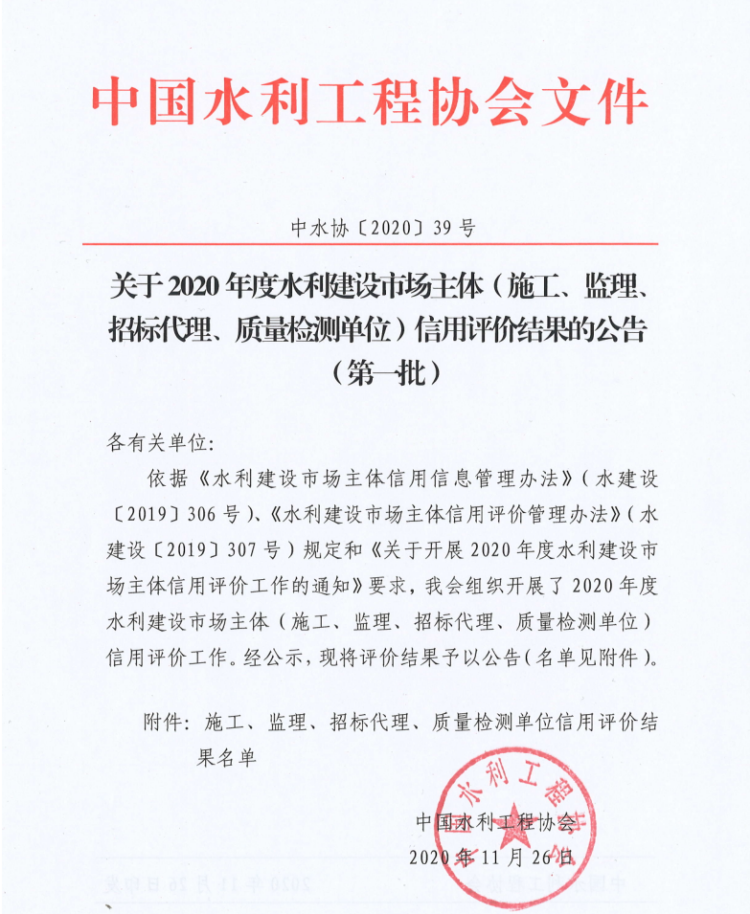 161413037069948335.png WPS圖片-修改尺寸.png