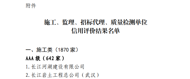 161413042377211176.png 微信圖片_20210224092927.png