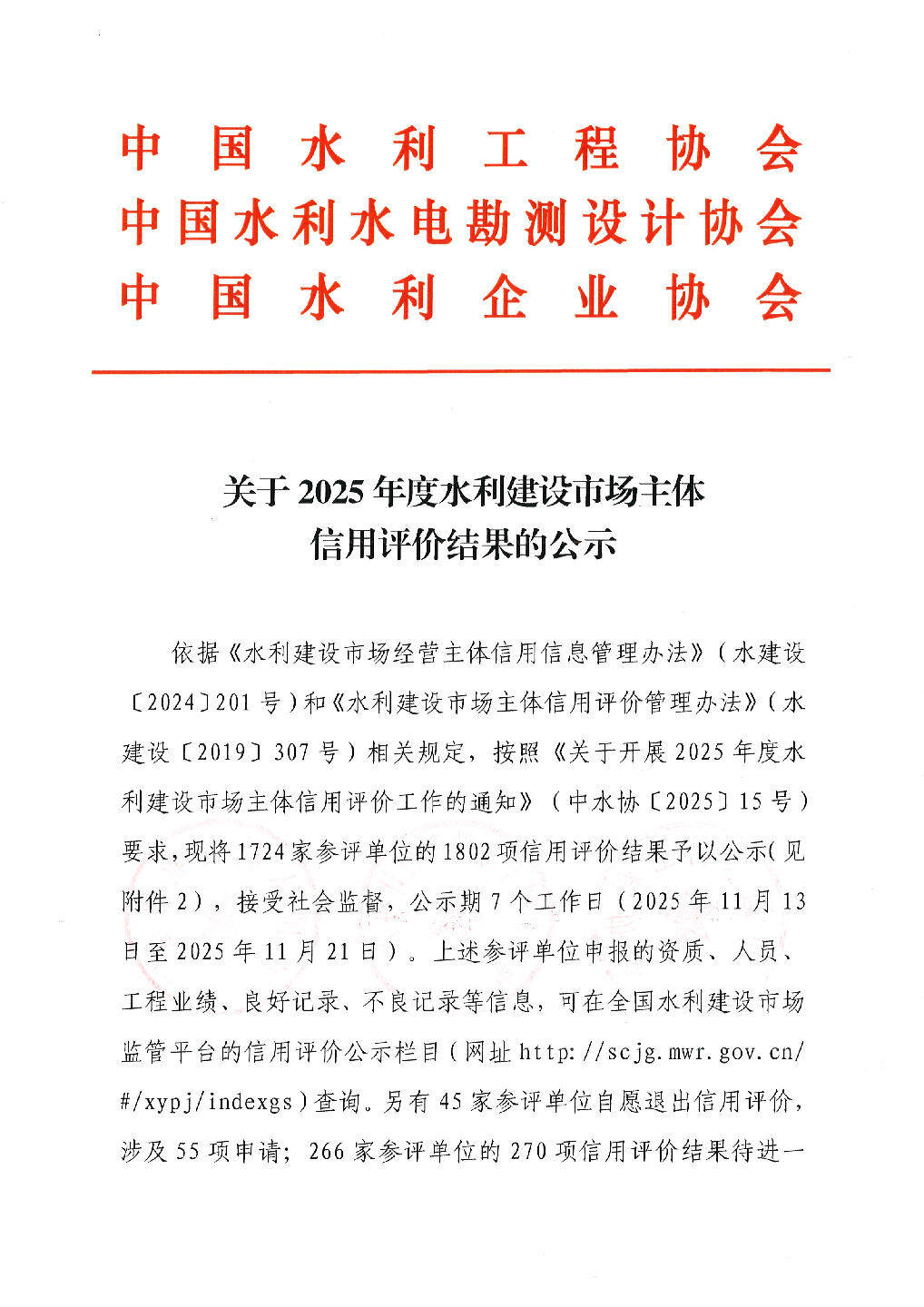 176408403090735744.jpg 176408403090735744.jpg